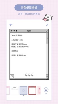 Toxx(图2)