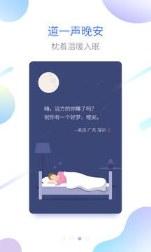 海豚睡眠(图2)