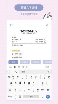 Toxx(图4)