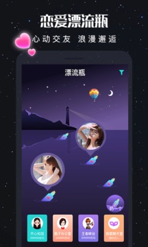 漂流瓶(图2)