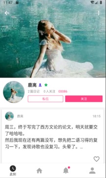 奇猫日记(图1)