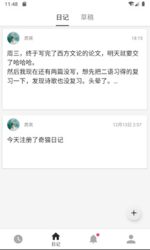奇猫日记(图4)