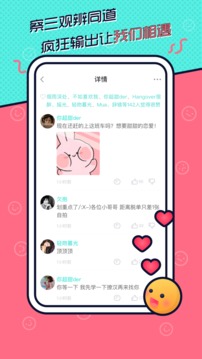 寸角(图3)