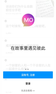 MOMO约(图4)