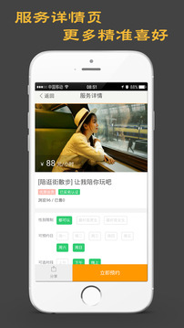 黄花树(图4)