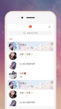 蜜柚(图1)