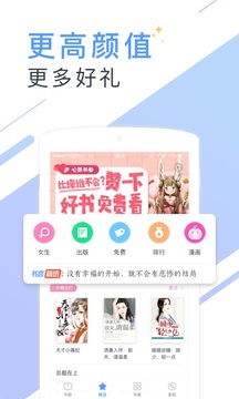 书香小说大全(图4)