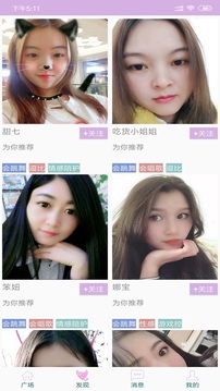 觅友(图1)