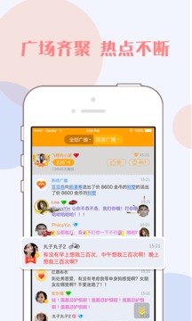 对面觅友(图2)