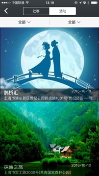 随心动(图4)