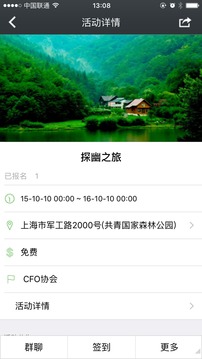 随心动(图2)
