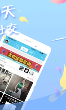 蜜伴(图2)