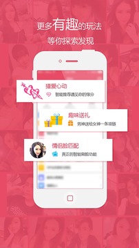 猎爱(图2)