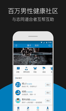 戒客(图2)