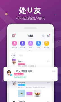 Uki(图1)