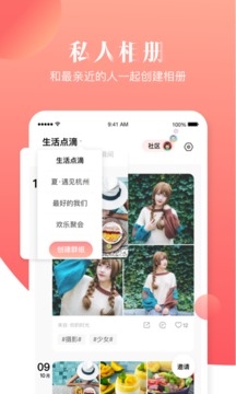 宝宝树小时光(图2)