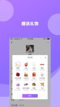 泛泛之交(图4)
