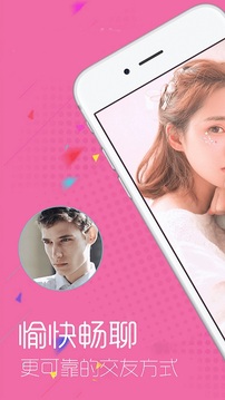 后宫社交(图3)