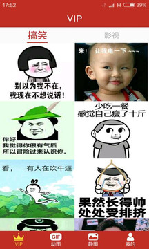 美图聊聊(图3)