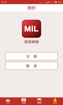 美图聊聊(图4)