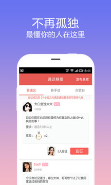 乐侃(图3)