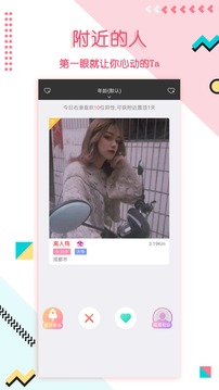 捡对象(图3)
