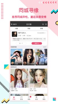 捡对象(图4)