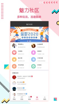 捡对象(图1)