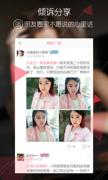 美荔姐妹聊2022版(图4)