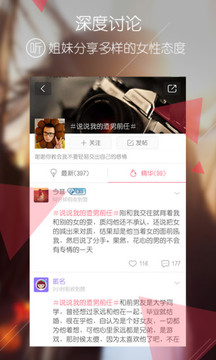 美荔姐妹聊2022版(图3)