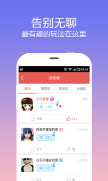 乐侃(图2)