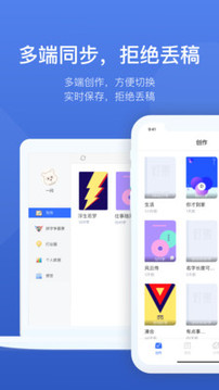 灯果写作(图1)