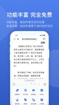 灯果写作(图3)