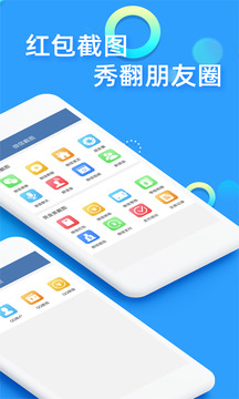 对话生成器(图2)