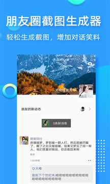 对话生成器(图4)