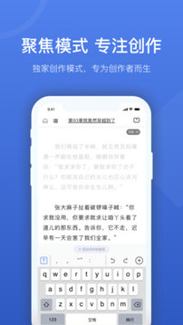 灯果写作(图2)