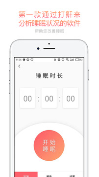 呼噜兔(图2)