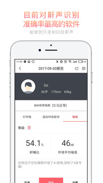 呼噜兔(图3)