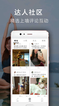 Try运动(图3)