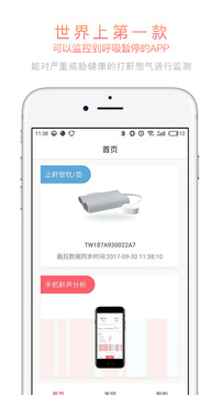 呼噜兔(图1)