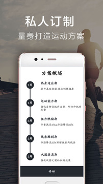 Try运动(图2)