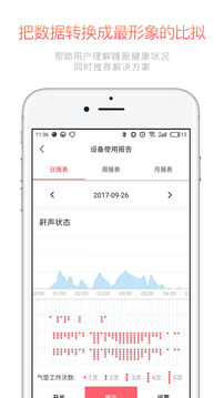 呼噜兔(图4)
