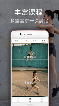 Try运动(图4)