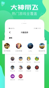 伴伴(图2)