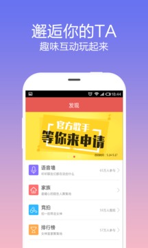好聊(图2)