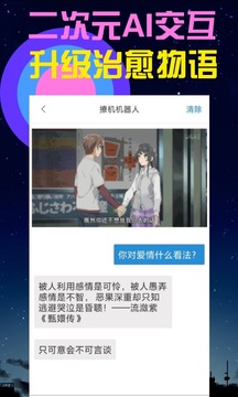撩机(图4)