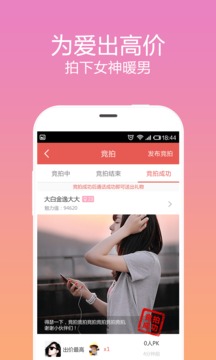 好聊(图1)
