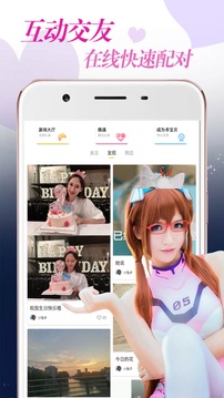 附近爱约(图4)