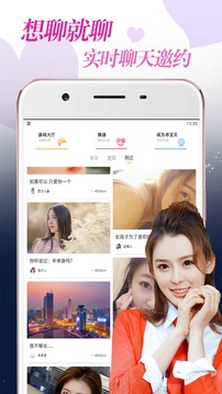 附近爱约(图2)
