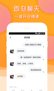 天天组CP(图4)